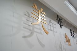 -太原丽都医疗美容医院