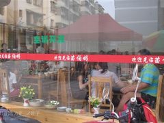 -苗伯妈酸汤火锅