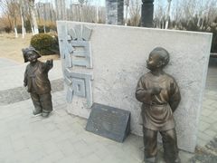 -永定河休闲森林公园