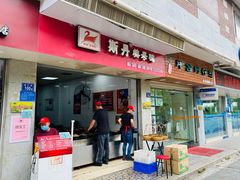 -斯丹姜母鸭·古法干香(涂门街总店)