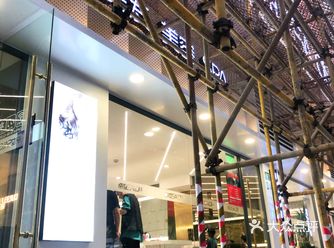 无意来到了这家jeans