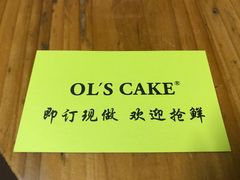 -OL’s Cake鲜荟千层(东风中路店)