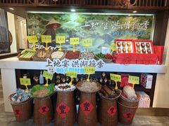 -上地宴·中关村的会客厅(清河高铁站店)