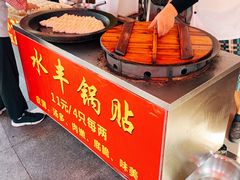 -水丰锅贴(延吉东路店)