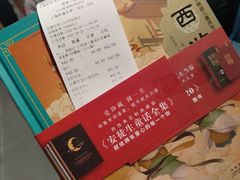 -西西弗书店&矢量咖啡(凯德晶萃广场店)