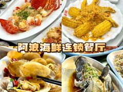 -三亚西岛海洋文化旅游区