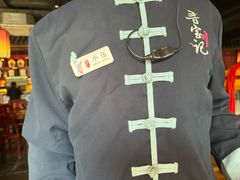 -寻宝记绍兴菜(鲁迅路店)