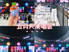 -上海体育场