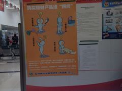 -中国农业银行(上海世界路支行)