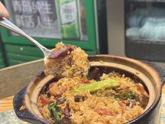 -那时新疆(经纬汇店)