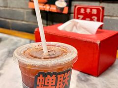 -北平三兄弟涮肉(簋街总店)