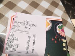 -新大咀港式茶餐厅(宝山万达店)