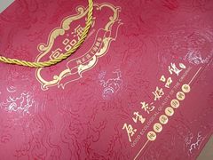 -宫品海参专卖店(黄浦老西门店)