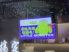 -徐记小怪兽肉蟹煲店(哈西万达金街店)
