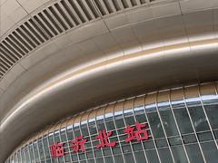 -临沂北站