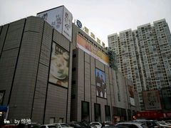 -万达广场(济南魏家庄店)