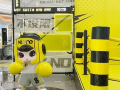 -KK ONE(京基滨河时代店)