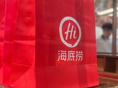 -海底捞火锅(泰安爱琴海店)