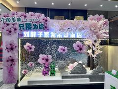 -刘胖子家常菜·蹄花焖藕(中南店)