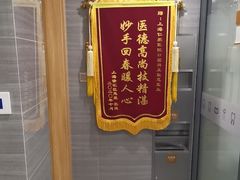 -上海仁爱医院口腔科 · 种植