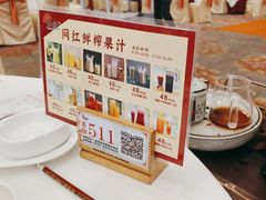 -新灿记大酒楼