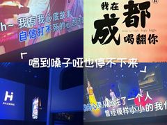 -海乐星KTV(航空路店)