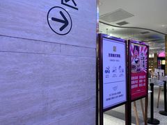 -奈雪的茶(湖滨银泰in77C区PRO店)