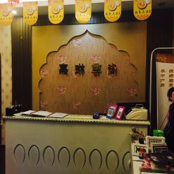 -归真美学颜究中心