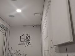 大堂-白夜2D咖啡馆