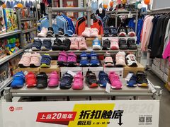 -上品折扣(回龙观店)