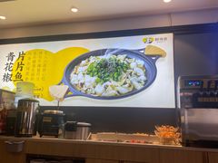 -醉得意(济南万达店)