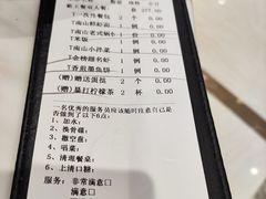 -南山鲜虾面·活鲜小馆·海味大连菜(南山总店)