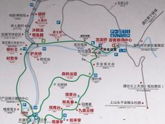 -云中大漈