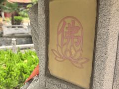 -开福禅寺