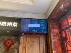 -新白鹿餐厅(龙游路总店·杭帮菜名店)