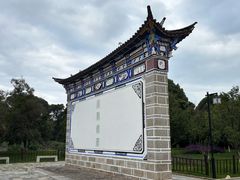 -云南民族村