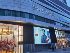 -深圳来福士广场