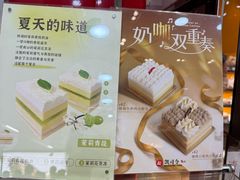 -凯司令(豫园地铁站店)