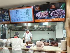 -闫家驴肉老店(华电一校店)