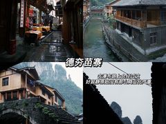 -矮寨·十八洞·德夯大峡谷景区