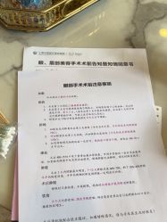-上海华美医疗美容医院