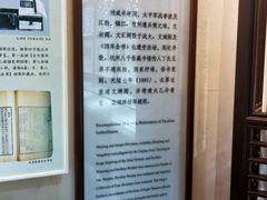 -浙江省博物馆(孤山馆区)