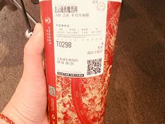 -CHAGEE霸王茶姬(上海浦东机场店)