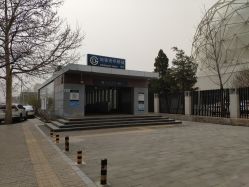 -北京科学中心儿童乐园