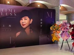 -交通银行前滩31演艺中心