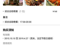 -阳光假日大酒店-西餐·自助餐