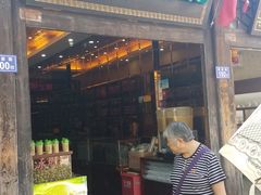 门面-延福橄榄(三坊七巷店)