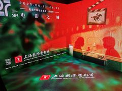 -SFC动漫主题影院(美罗城店)