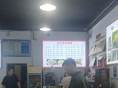 -天全县三土司椒麻鸡餐厅