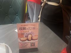 -锦州御烧烤·形象店(人民街店)